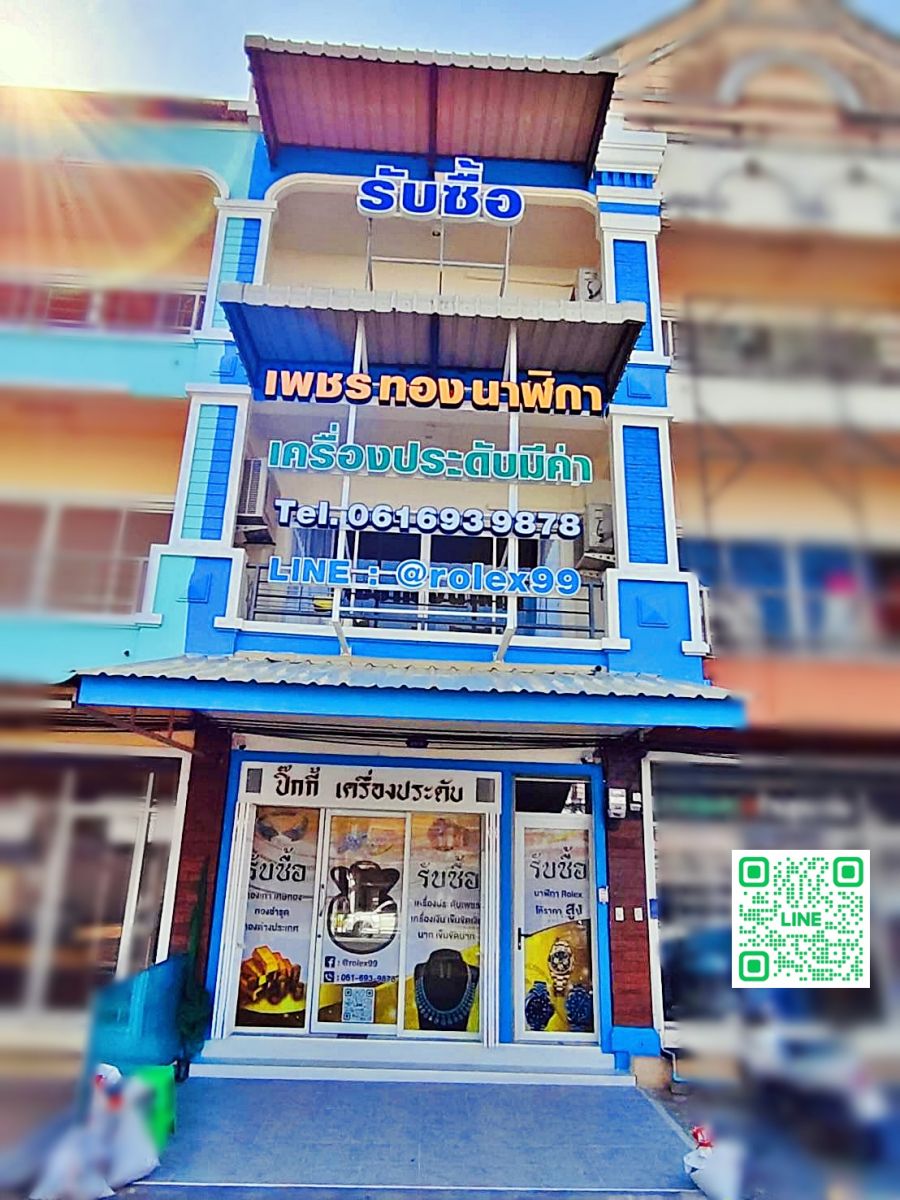 ร้านรับซื้อทองภูเก็ต