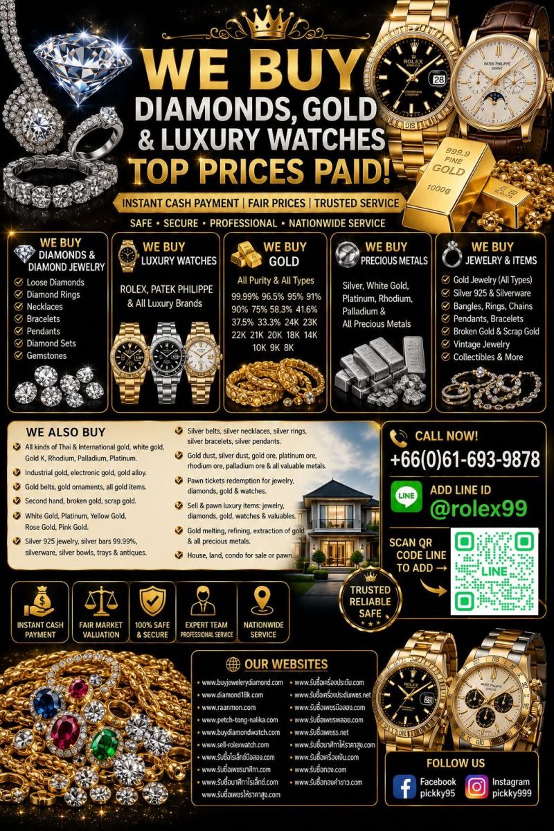 ร้านรับซื้อทองใกล้ฉัน gold shop near me gold buyer in Satun