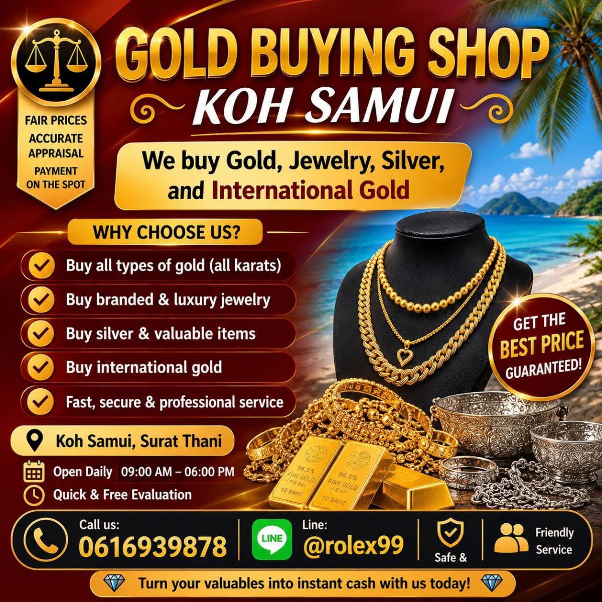 ร้านรับซื้อทอง ราคาทองรูปพรรณ รับซื้อทองเป็นชิ้นงาน  เกาะสมุย - Koh Samui, Surat Thani 
