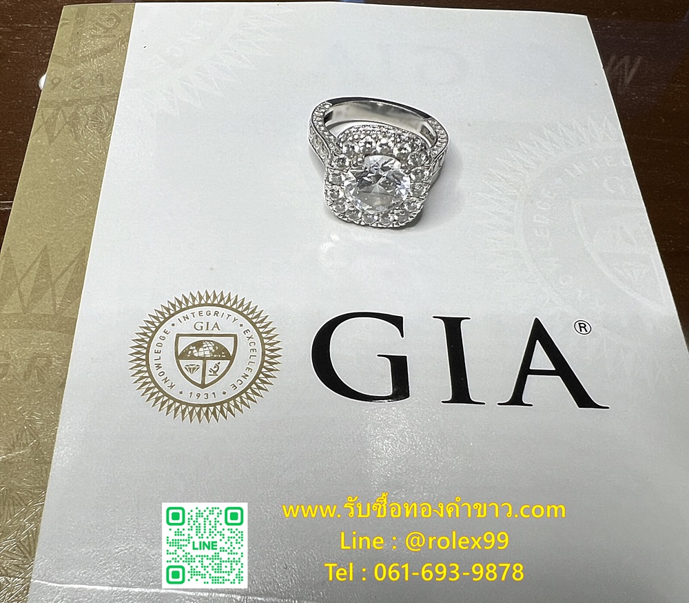 แหล่งรับซื้อเพชร GIA  ภูเก็ต  Phuket